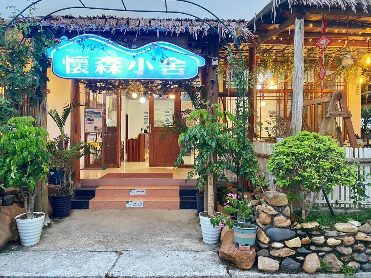 House Of Wisdom Apartment Renhua Екстериор снимка