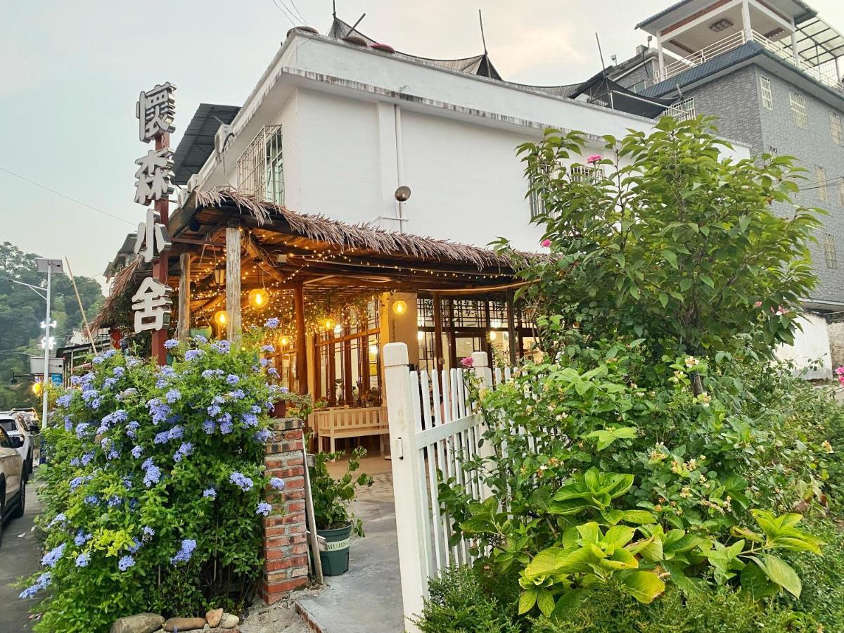 House Of Wisdom Apartment Renhua Екстериор снимка
