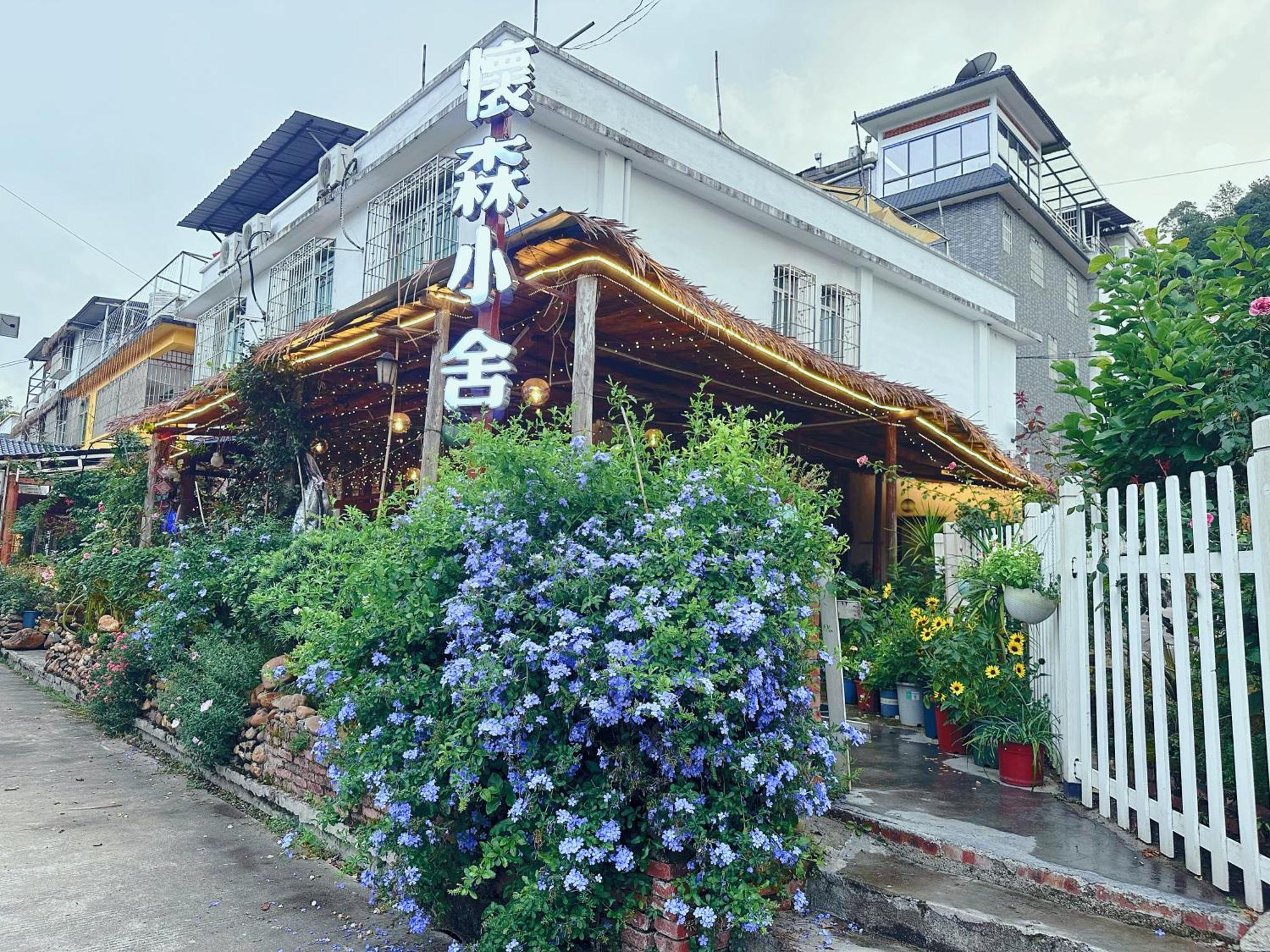 House Of Wisdom Apartment Renhua Екстериор снимка